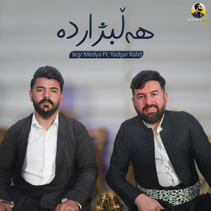 Jegr Medya - Yar Darwa (feat. Yadgar Xalid)