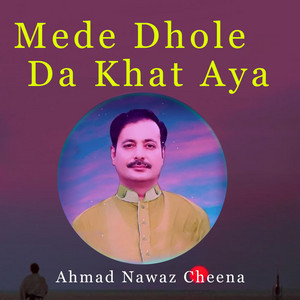 Ahmad Nawaz Cheena - Mede Dhole Da Khat Aya