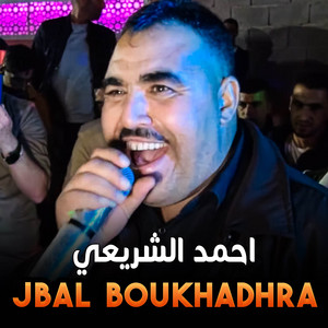 Mimoun Prod - Jbal Boukhadra