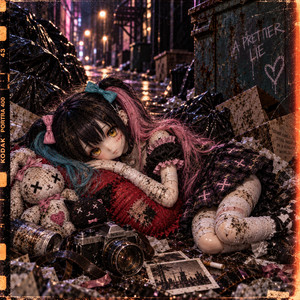 きたない君がいちばんかわいい - Single by ghost bride | Spotify