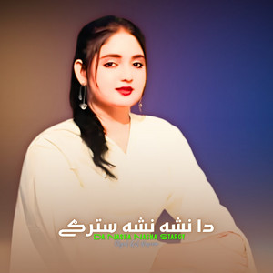 Khyal Gul Naseem - Da Nasha Nasha Stargy