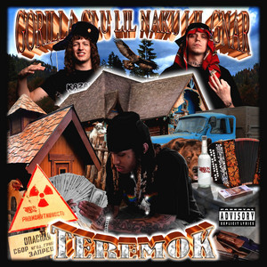 TEREMOK by GORILLA GLUE, LIL NAKUR, Lil Gnar