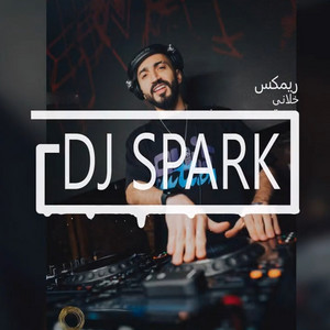 DJ Spark - Khlani (Remix)