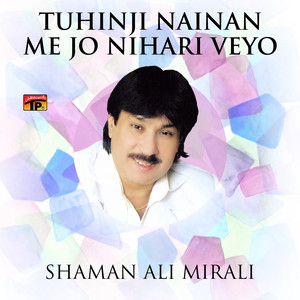 Shaman Ali Mirali - Munsan Jay Na Milyo Dilbar