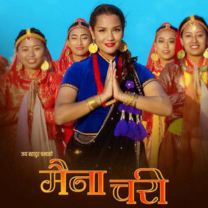 Maina Chari
