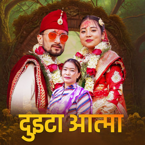 Dinesh Chhetri - Duita Aatma