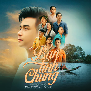 Bạn Tình Chung