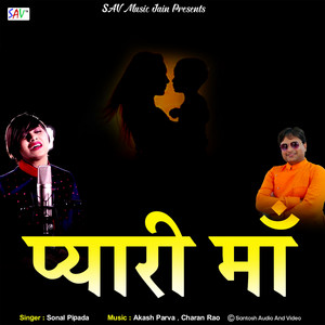 Sonal Pipada - Pyari Maa