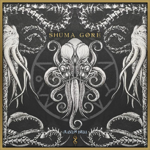 EP (Shuma Gore)