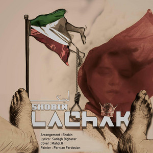 Shobin - Lachak