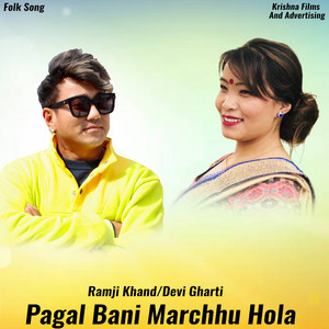 Ramji Khand & Devi Gharti - Pagal Bani Marchhu Hola