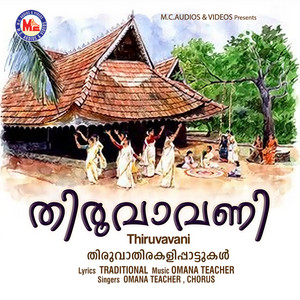 Thiruvavani