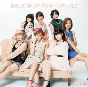 アジアンセレブレイション by Berryz工房