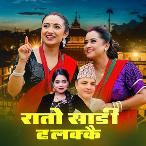 Rato Sadi Dhalakkai