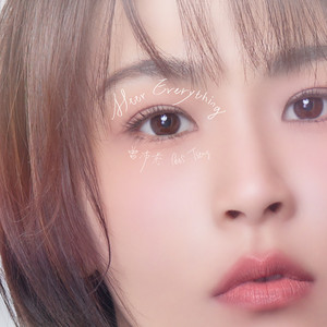 After Everything - HBO Original《Fired Up!》Interlude Song by Pets Tseng