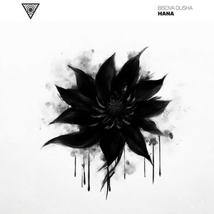 BISOVA DUSHA — Hana