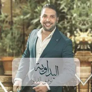 Tawfiq Aldalo - Badweieh