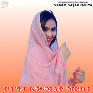 FUTI KISMAT MERI