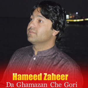 Hameed Zaheer - Bewafai Rasara Waswa
