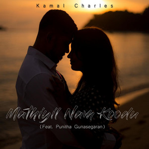 Mathiyil Nam Koodu