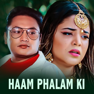 Ham Phalam ki Jhundera Maram
