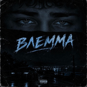 VLEMMA by RI$XA, XE