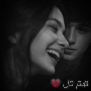 Music is Ai - آهنگ ایرانی پاپ غمگین هم دل