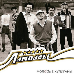 Апрелевка by Лампасы