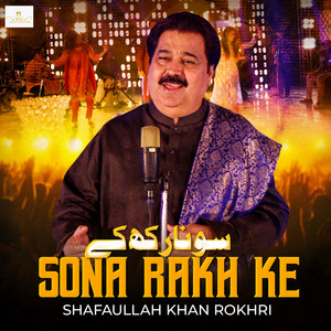 Shafaullah Khan Rokhri - Sona Rakh Ke