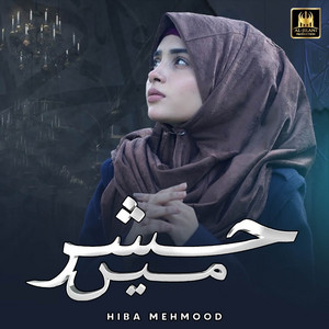 Hiba Mehmood - Shah-E-Bat'ha
