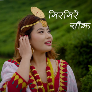 Sanju Moktan - Mirmire sanjha
