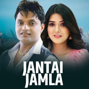 Pashupati Sharma & Samjhana Bhandari - Jantai Jamla