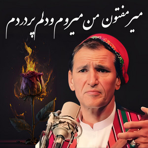 Mir Maftoon - Maan Merwam Delm Purdard