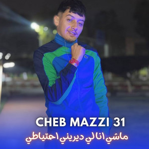 Cheb Mazzi 31 & Chokri Hadjadj - ماشي انا لي ديريني احتياطي