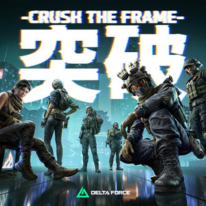 突破-CRUSH THE FRAME- by Delta Force, Kuroneko