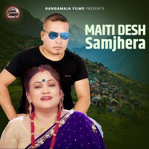 Hari Bista & Tika Pun - Maiti Desh Samjhera