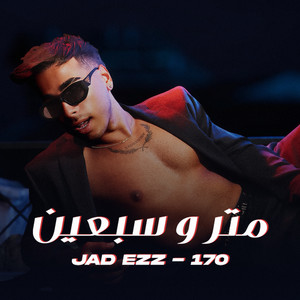 Jad Ezz - 170