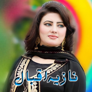 Nazia Iqbal - Khalgo tapos Wakro La Ma Na