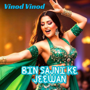Vinod Vinod - Dil Ka Kya Kare Sahib