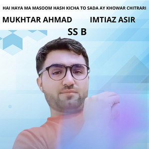 SS B - Hai Haya Ma Masoom Hash Kicha to Sada Ay Khowar Chitrari (feat. Imtiaz Asir & Mukhtar Ahmad)