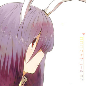 うさぎ大爆発 by ShibayanRecords