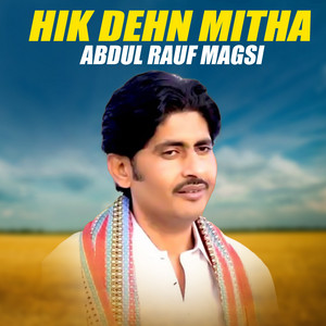 Abdul Rauf Magsi - Hik Denh Mitha