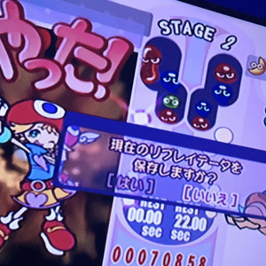 switch