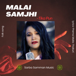 Malai Samjhi