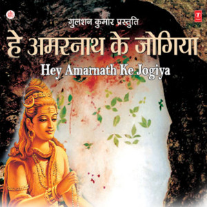 Tulsi Kumar & Javed Ali - Chalo Re Bhakton