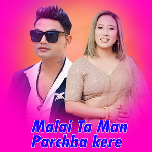 Malai Ta Man Parchha Kere
