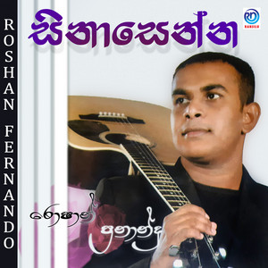 Roshan Fernando - Sinasenna