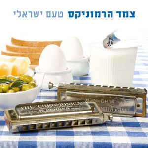 הלילה הוא שירים