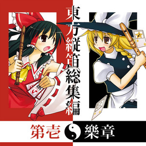 Love-Coloured Global Band - song and lyrics by 街角麻婆豆 | Spotify