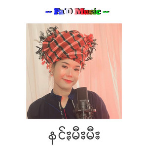 Pa'O Music - တလꩻထွိုက်တဝ်းသီထာꩻရက် - TLHTSHR